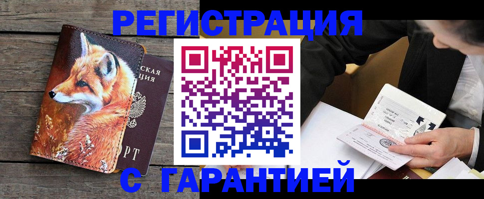 регистрация для дет. сада в Малой Вишере